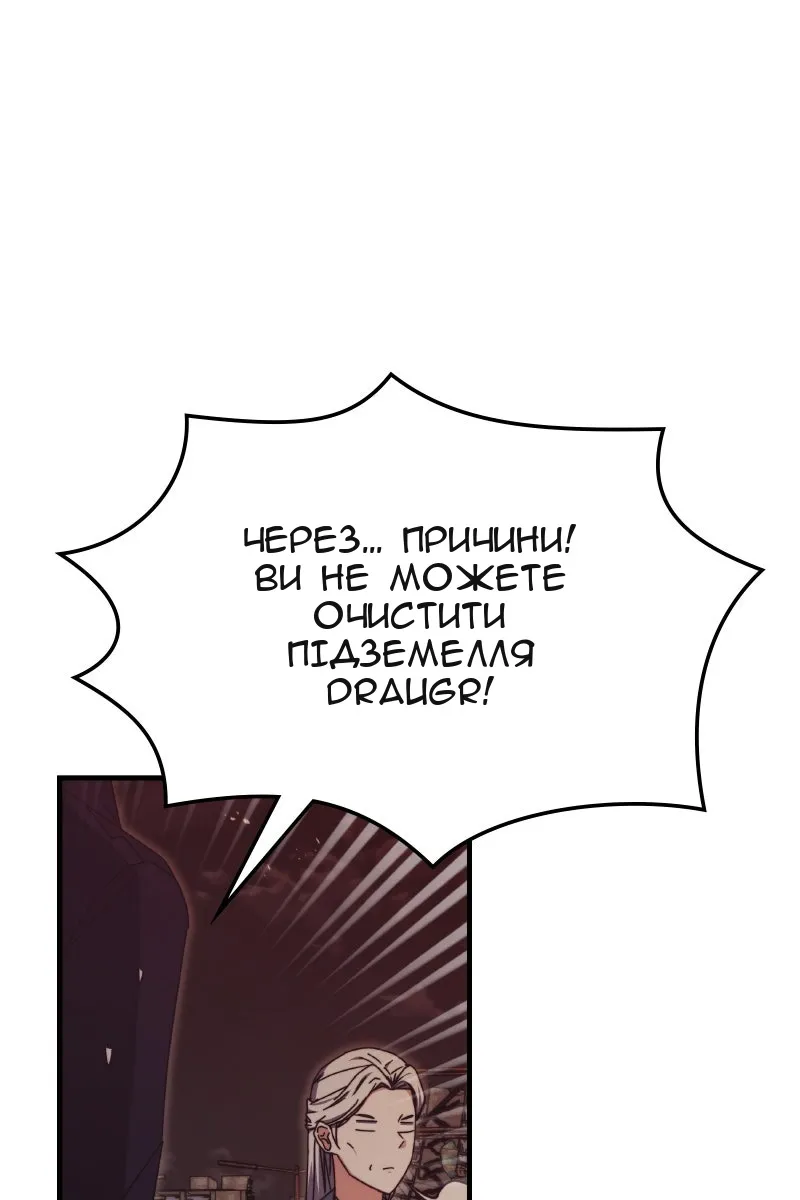 Сторінка 21