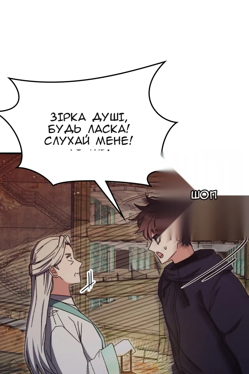 Сторінка 23