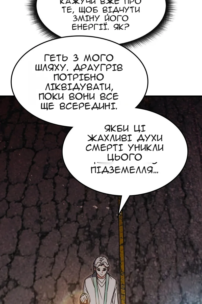 Сторінка 25