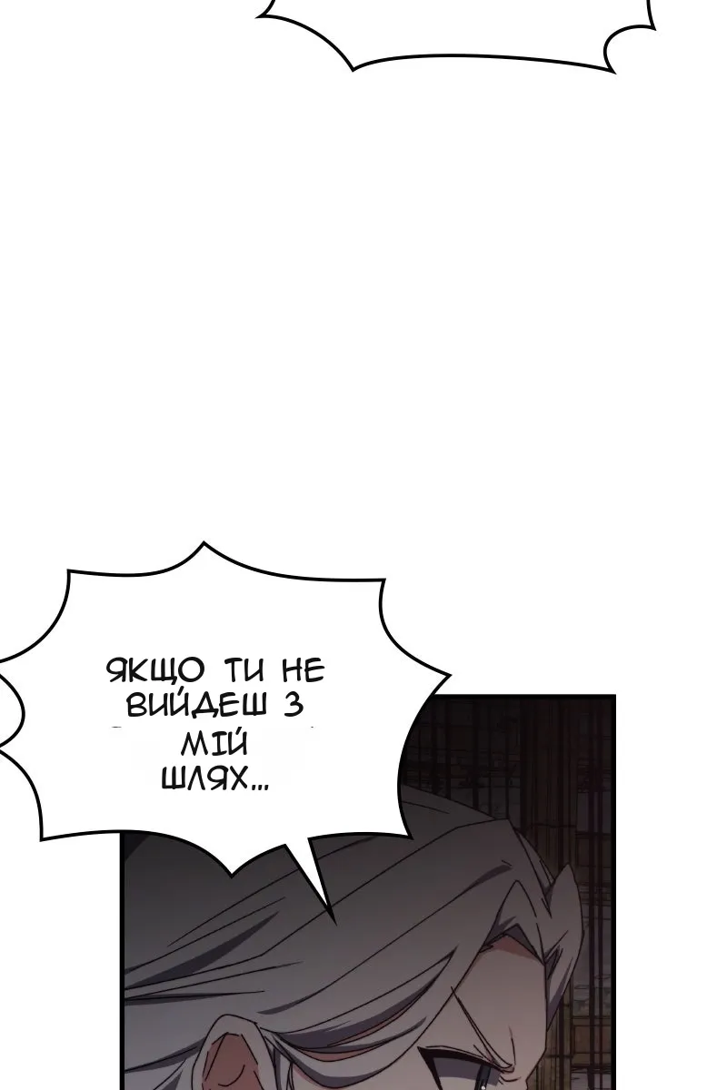 Сторінка 27