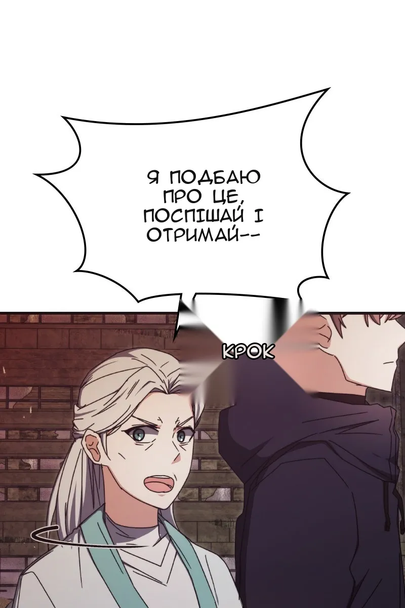 Сторінка 34