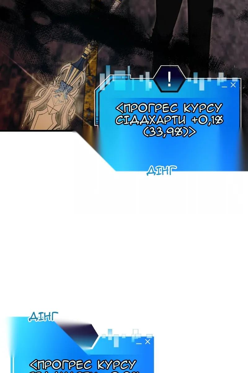 Сторінка 37