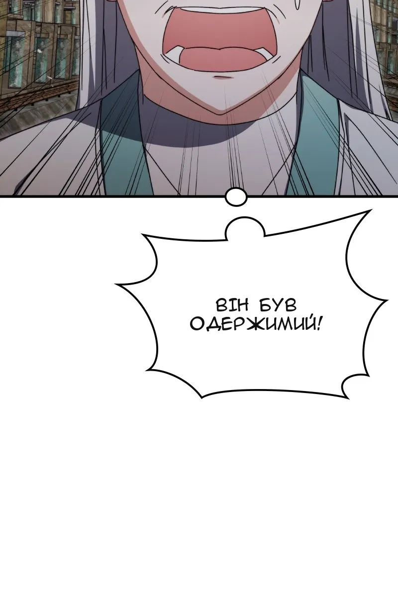 Сторінка 53