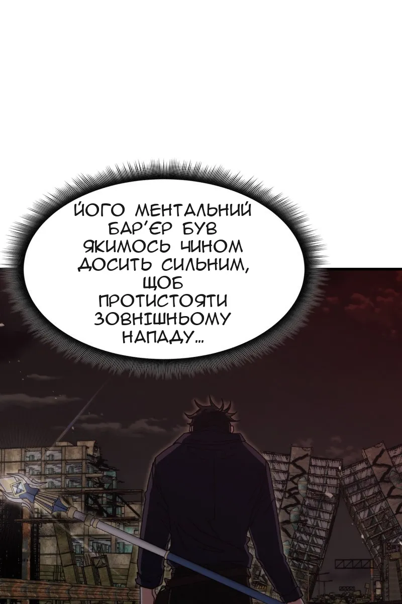 Сторінка 54