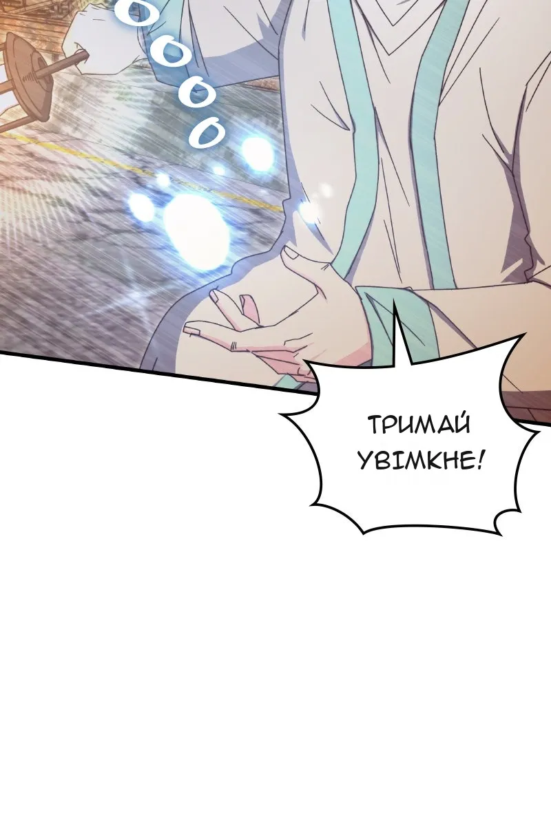 Сторінка 57