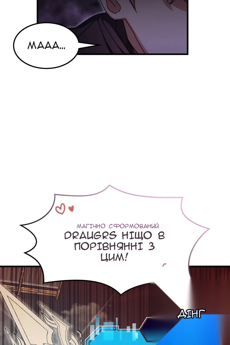 Сторінка 59