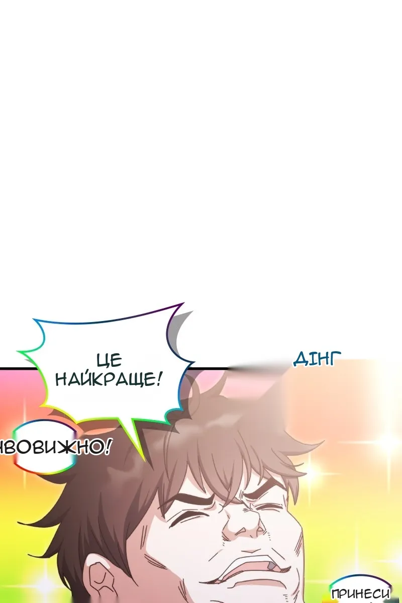 Сторінка 63