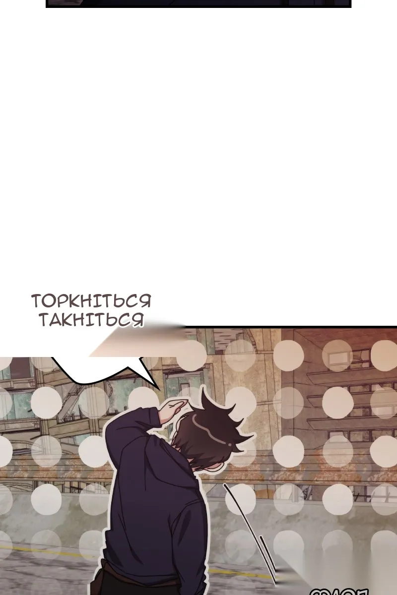 Сторінка 74