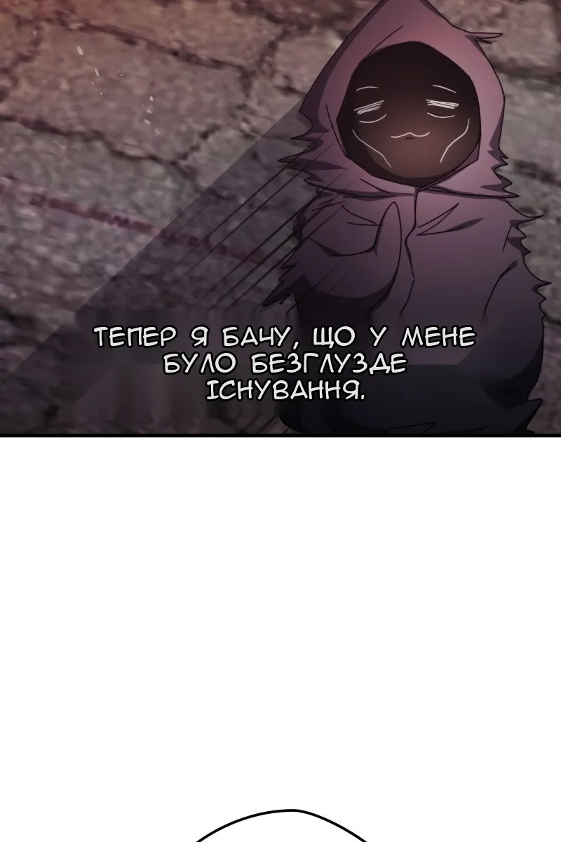 Сторінка 76