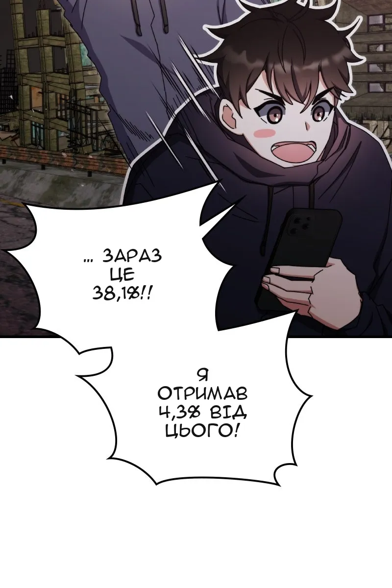 Сторінка 79