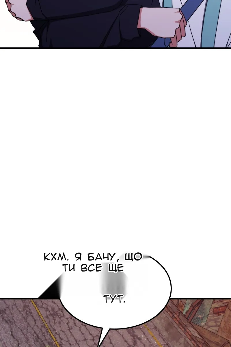 Сторінка 84