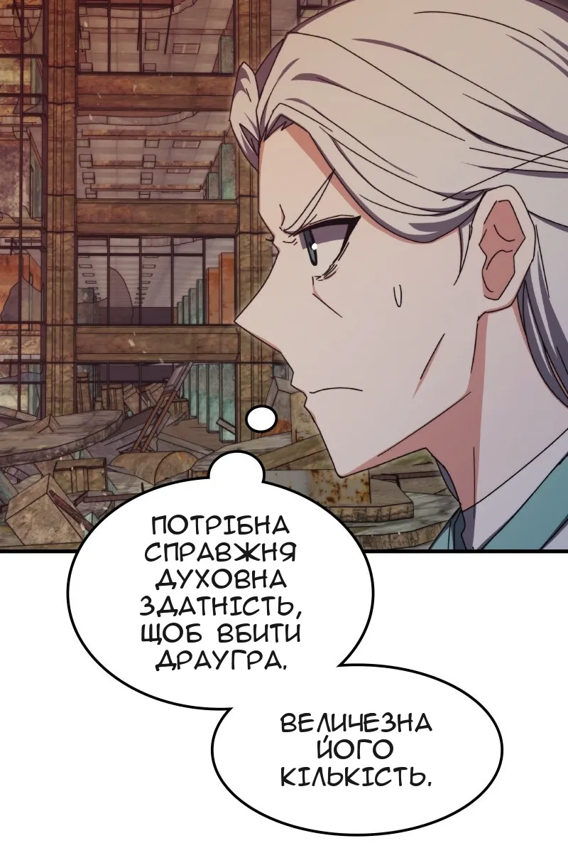 Сторінка 87
