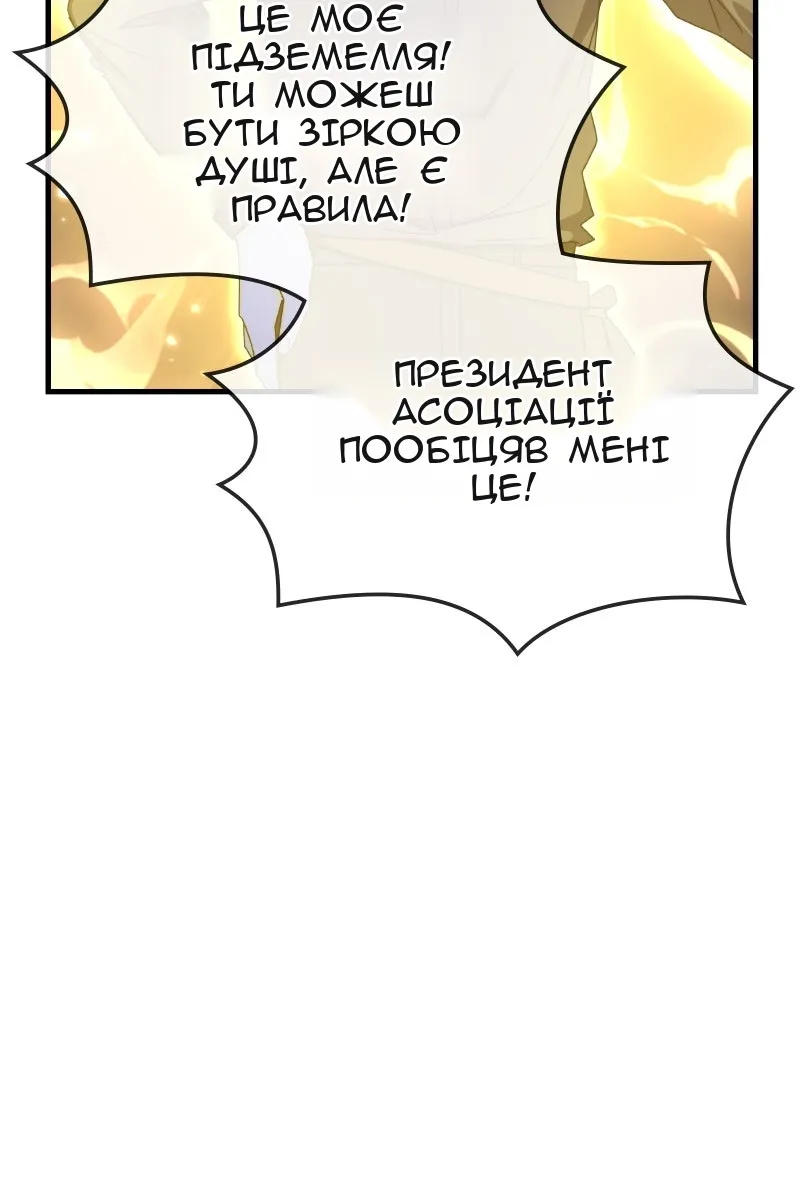 Сторінка 91