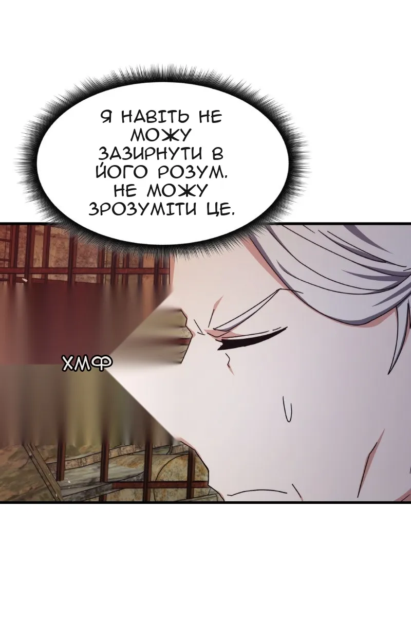 Сторінка 92