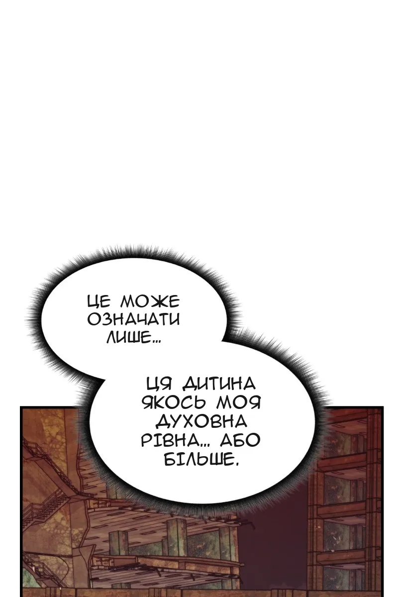 Сторінка 93