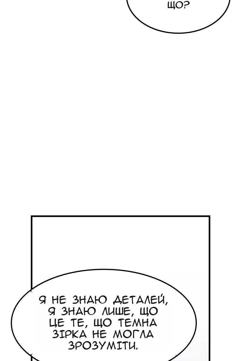 Сторінка 97