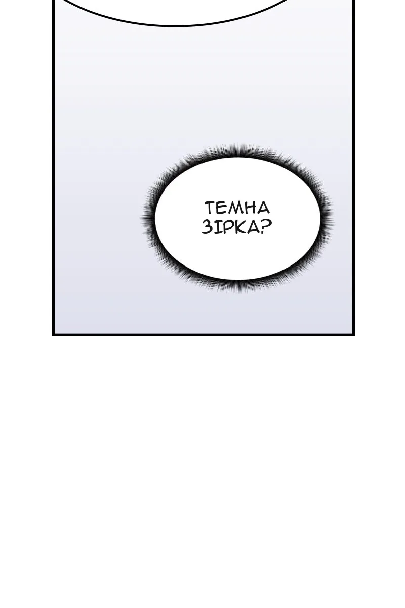 Сторінка 98