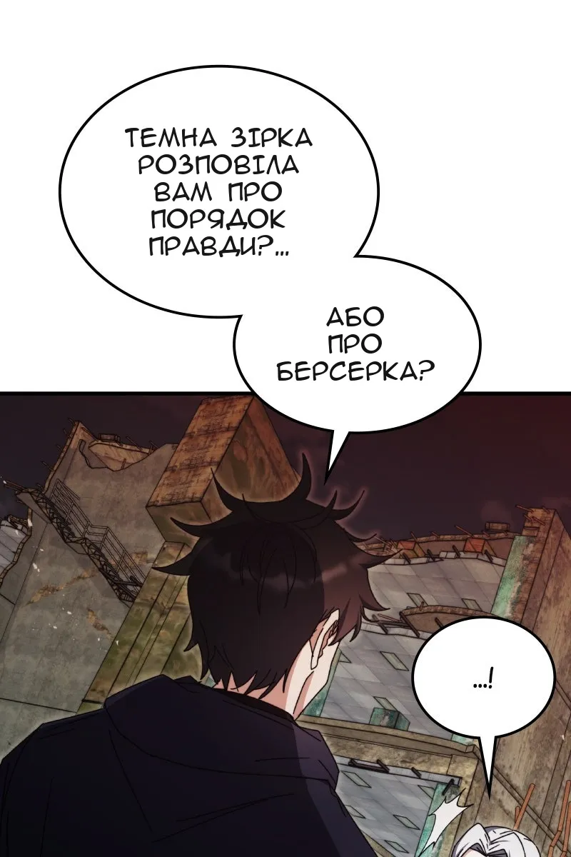 Сторінка 99
