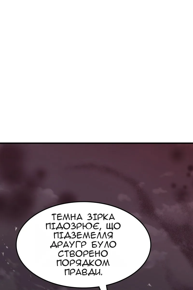 Сторінка 102
