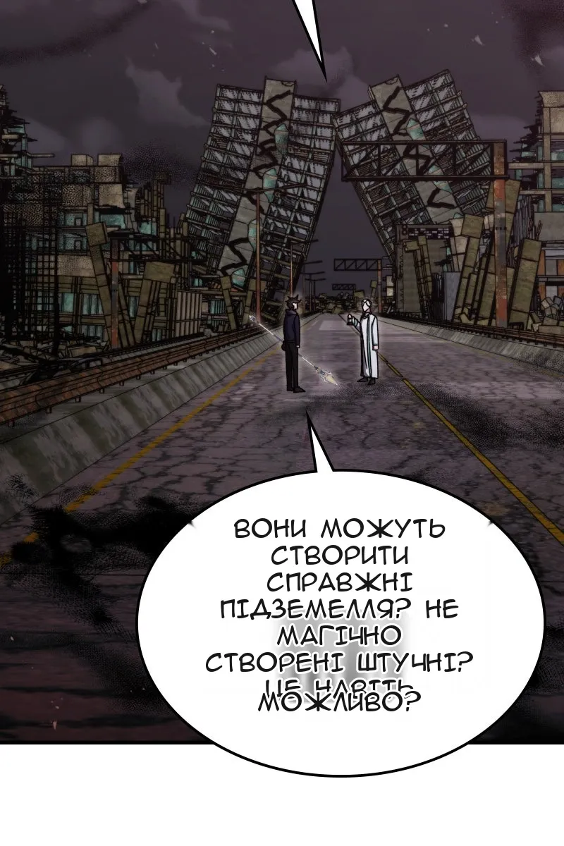 Сторінка 103