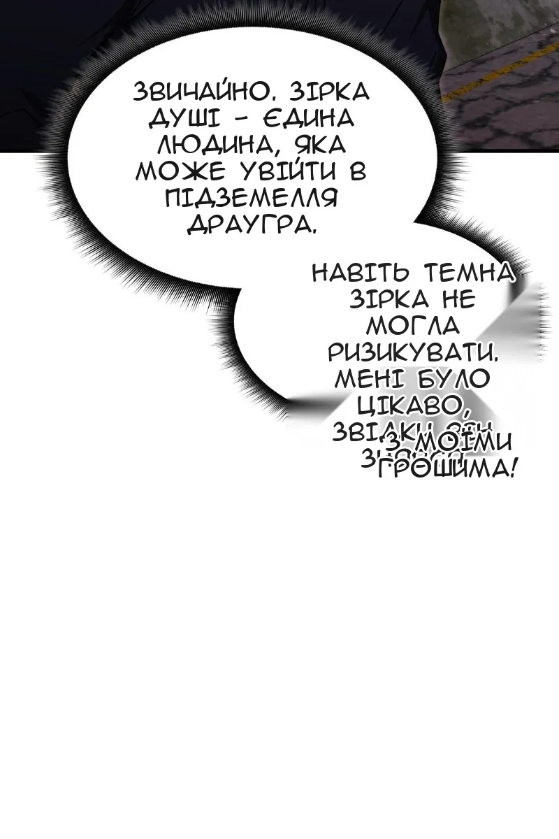Сторінка 107