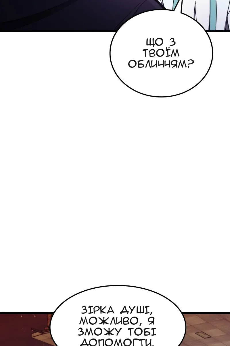 Сторінка 110