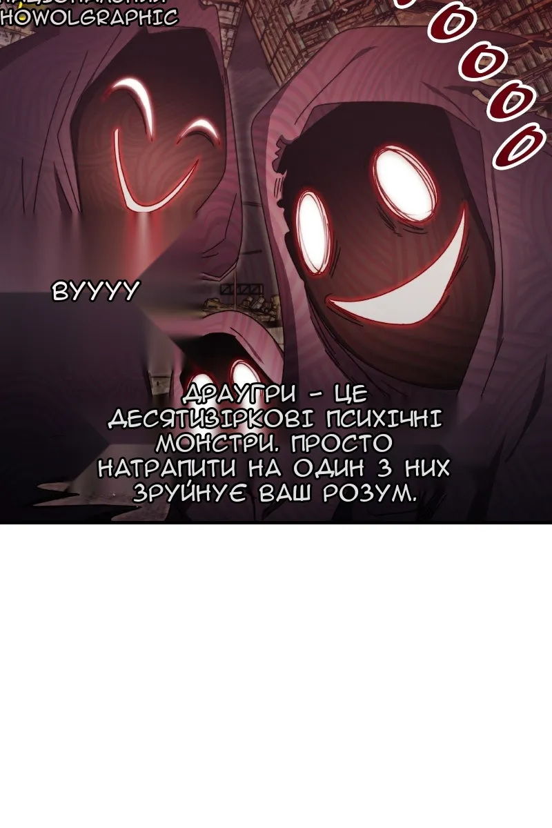Сторінка 115
