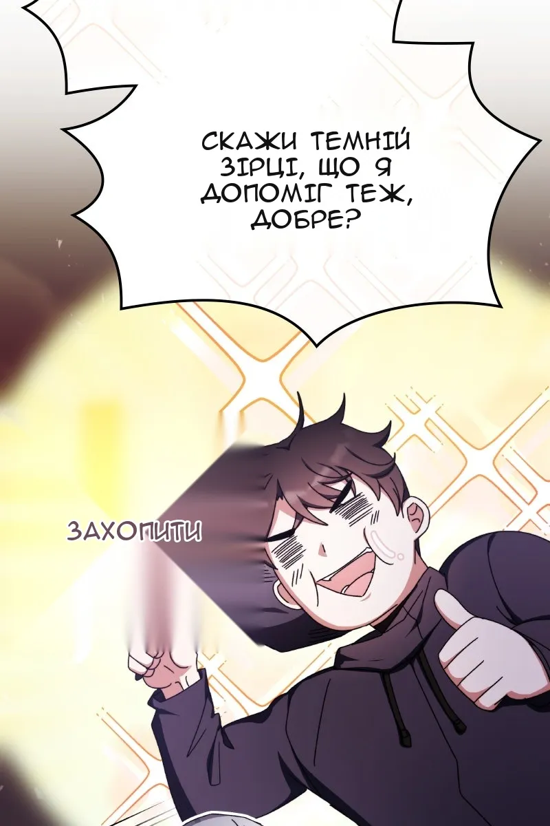 Сторінка 119