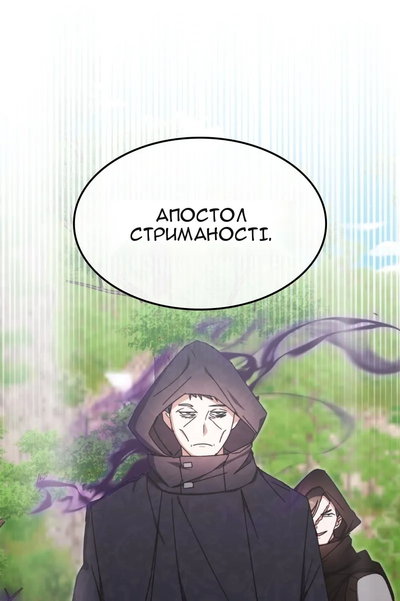 Сторінка 6