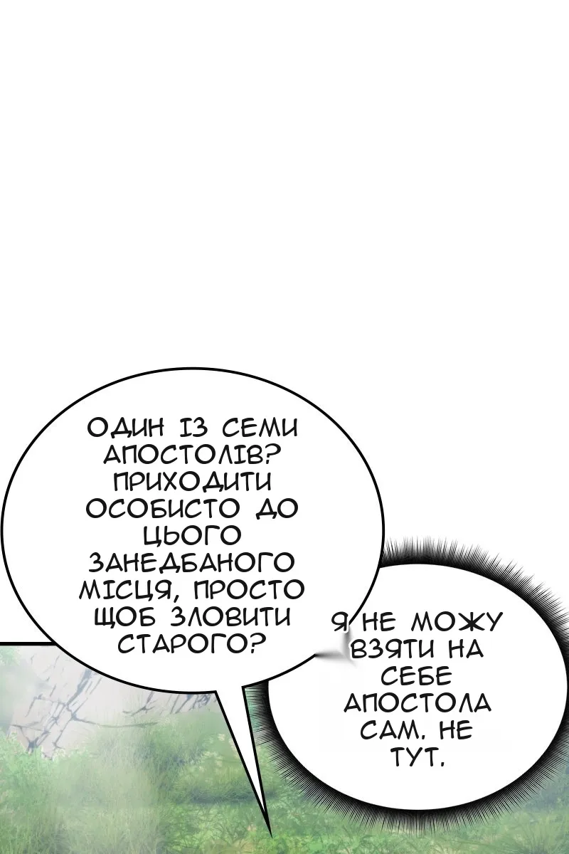 Сторінка 8
