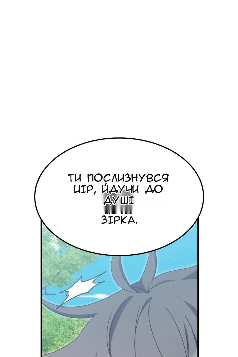 Сторінка 10