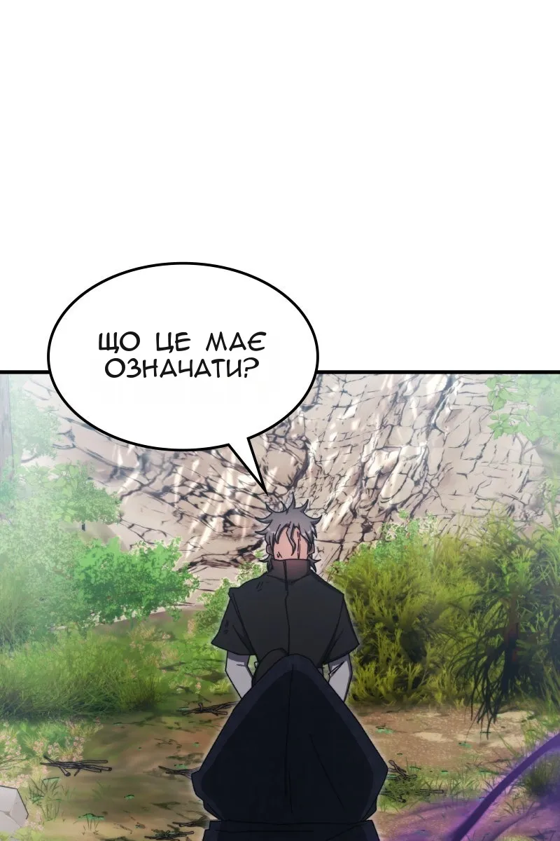 Сторінка 12