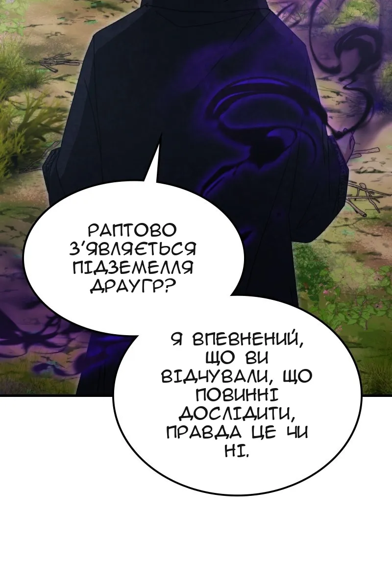 Сторінка 13