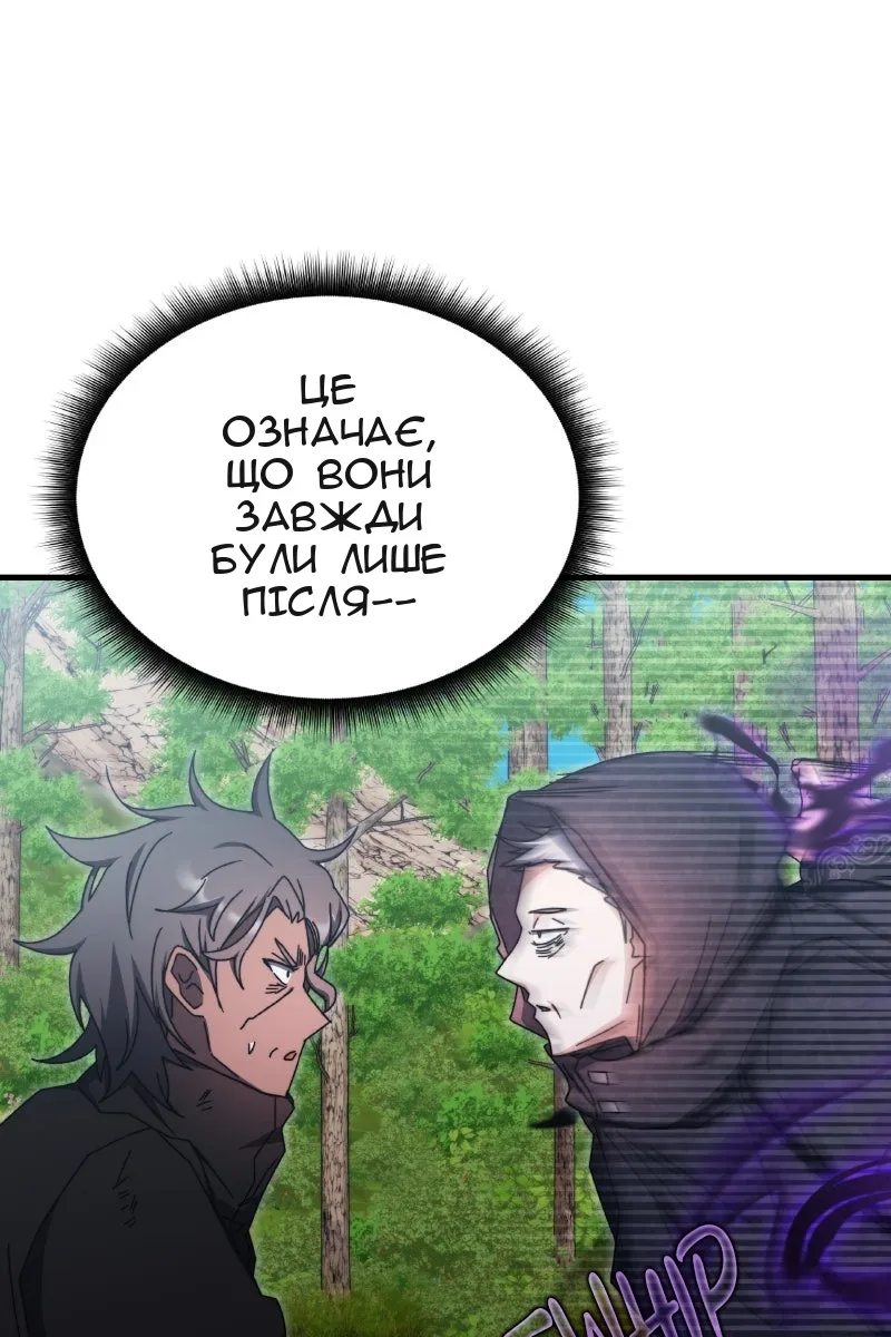 Сторінка 16
