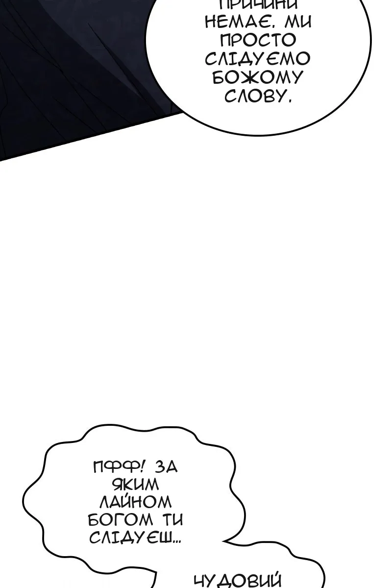 Сторінка 21