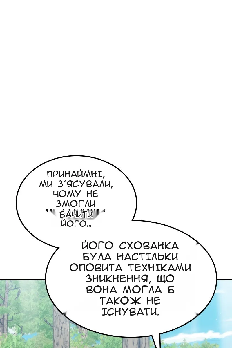 Сторінка 42
