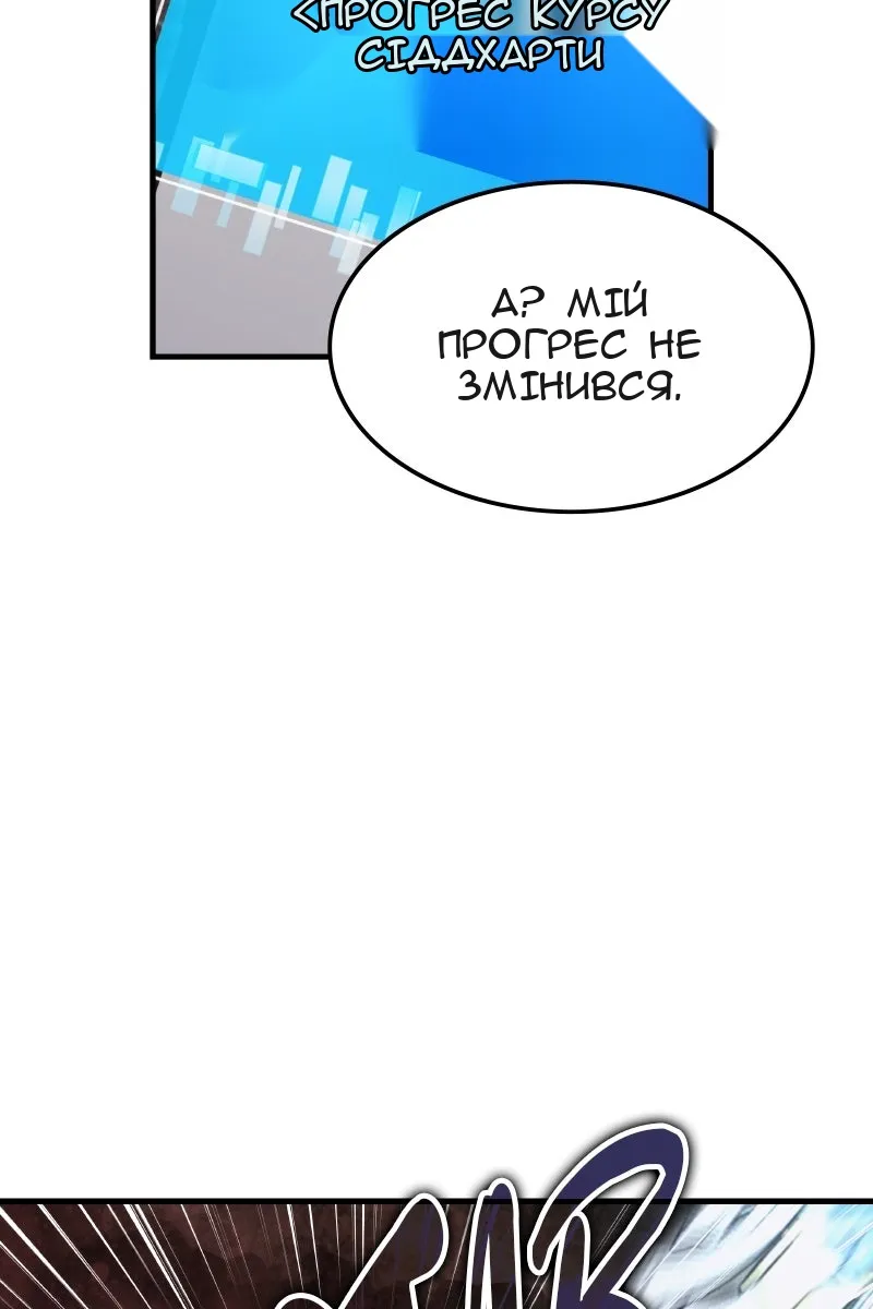 Сторінка 61