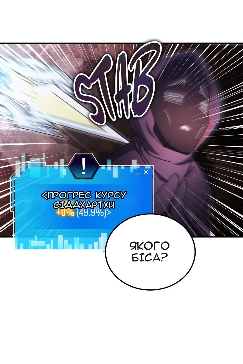 Сторінка 63