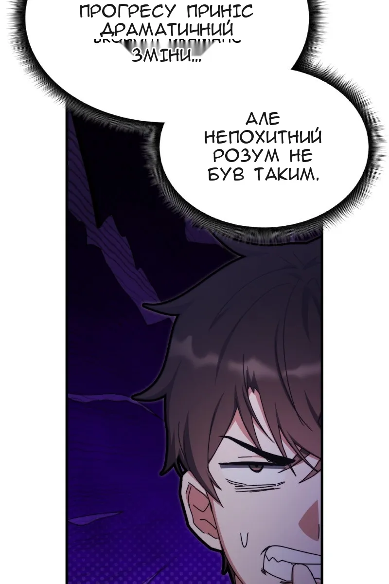 Сторінка 66