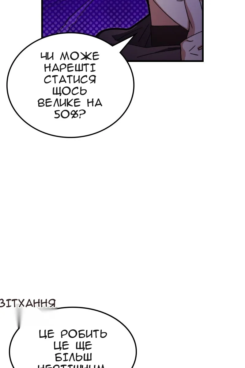 Сторінка 67