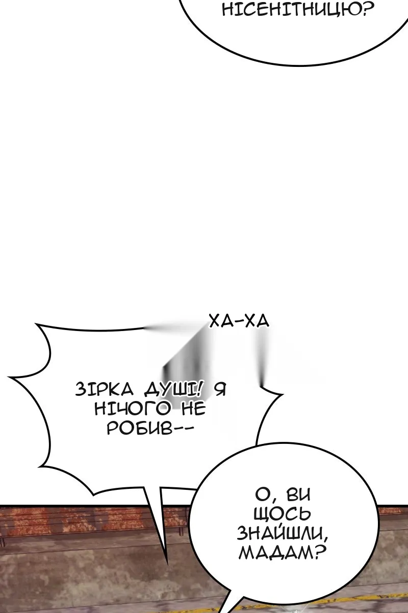 Сторінка 69