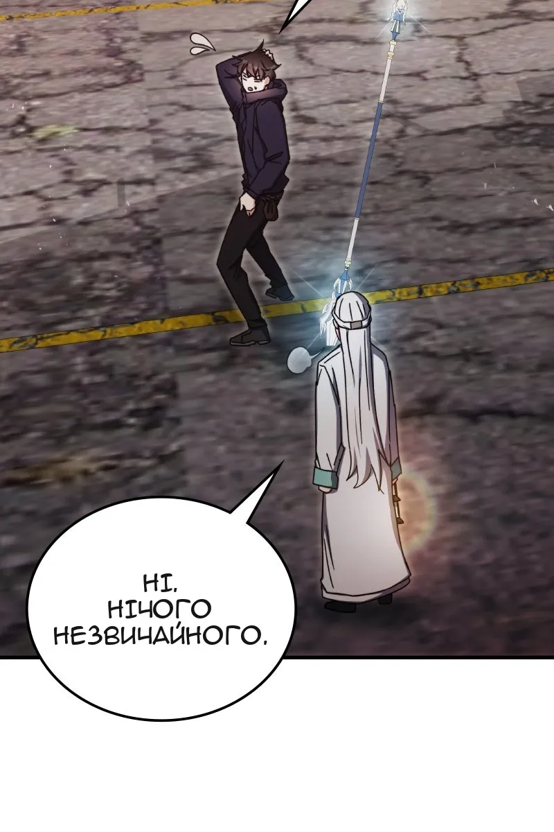 Сторінка 70