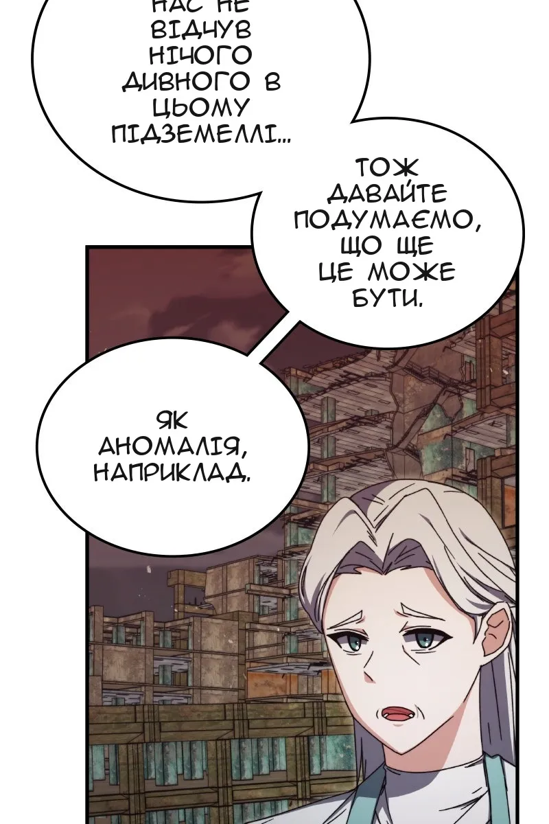 Сторінка 75