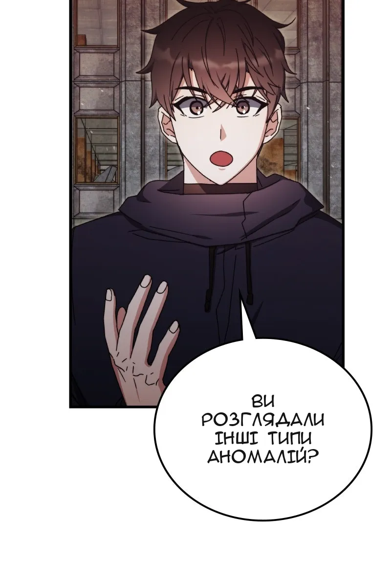 Сторінка 77