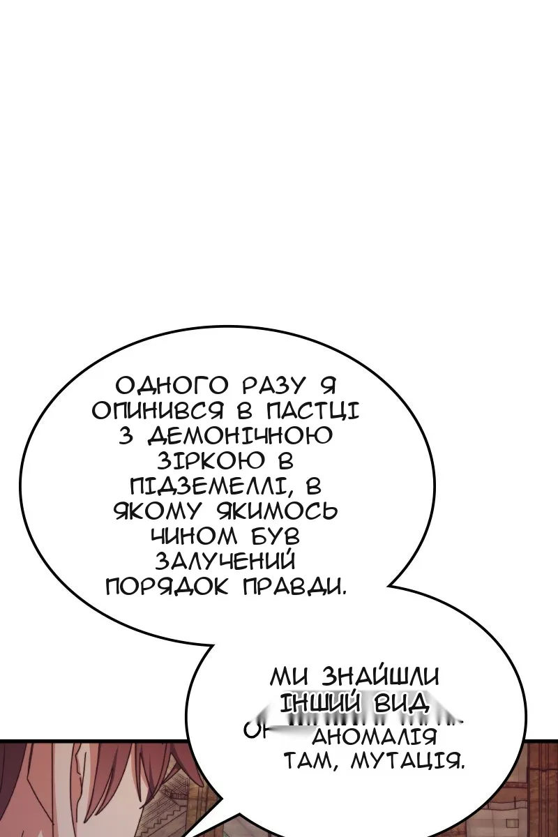 Сторінка 78