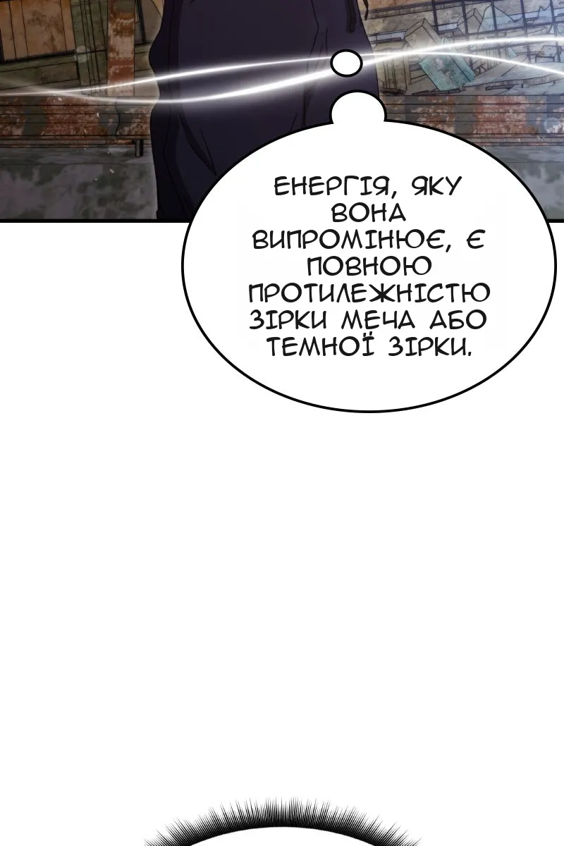 Сторінка 84