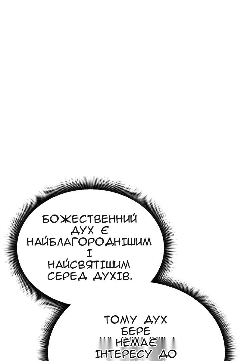 Сторінка 95