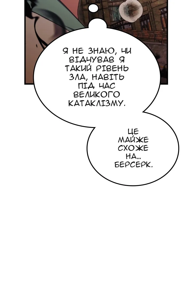 Сторінка 108