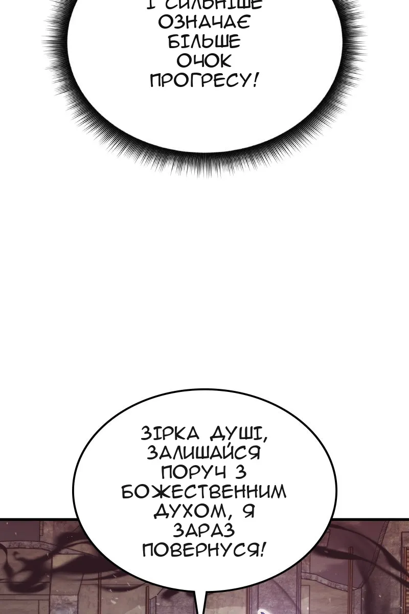 Сторінка 111