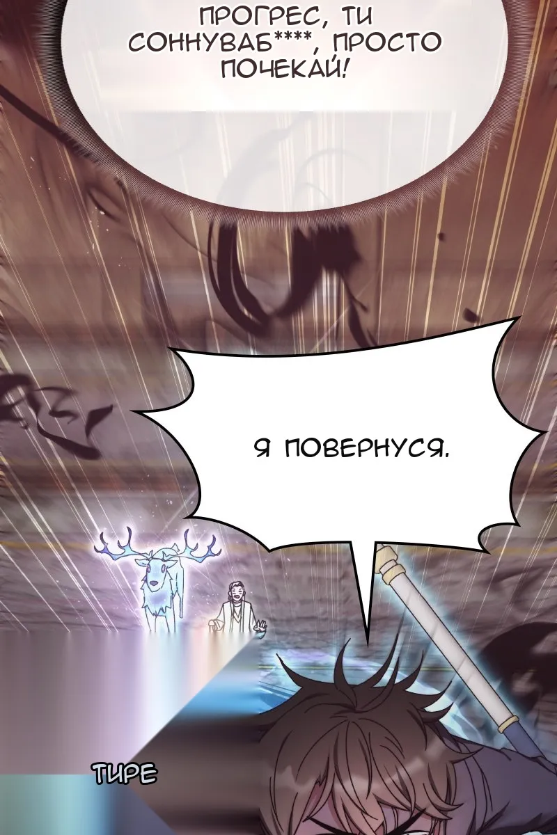 Сторінка 115